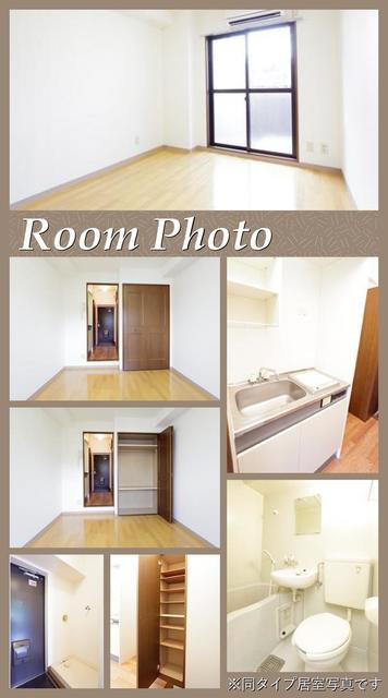 フォレスタ御苑前のその他|※写真は同タイプ住戸です。
