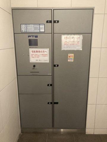 アイル東京スカイツリー　参番館のその他共用部分