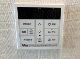 【設備】 | Ｍ’ＳレジデンスＨＩＭＥＪＩ | 給湯器リモコン