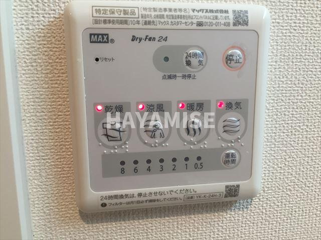 ヴァンベールKOUKIのその他|※同物件同室タイプの写真でございます※現況を優先します※