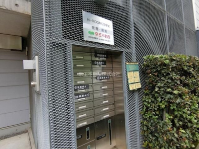 【その他共用部分】 | Ｈｉ－ＲＯＯＭＳ哲学堂