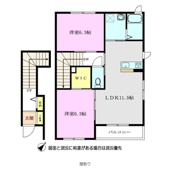 【間取り】 | コリーヌ朝霞Ⅰ・Ⅱ