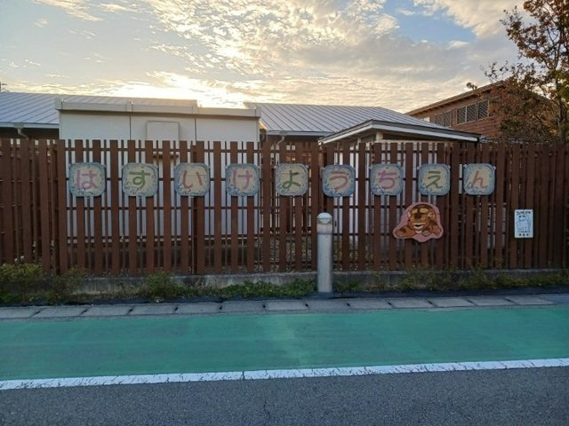 ドゥー　メゾン　セフィオの周辺|蓮池幼稚園まで700m