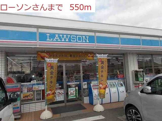 ドゥー　メゾン　セフィオの周辺|ローソン播磨新島通店まで550m