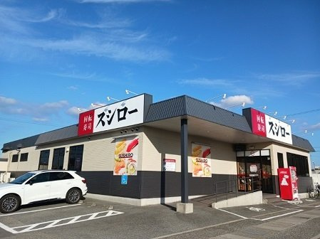 ドゥー　メゾン　セフィオの周辺|スシロー播磨店まで1100m