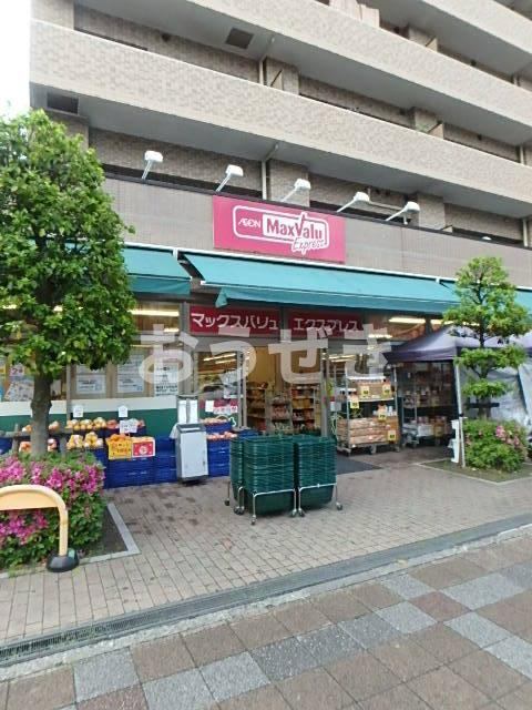 ガーラ・リバースクエア横濱南の周辺|マックスバリュエクス…まで360m