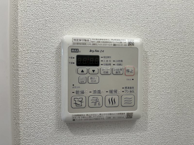 【設備】プレサンスSAKAEフロント