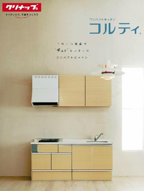 デイム橋本のその他