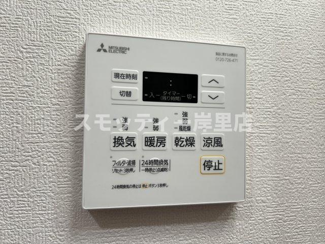 GRANDIR岸里の設備