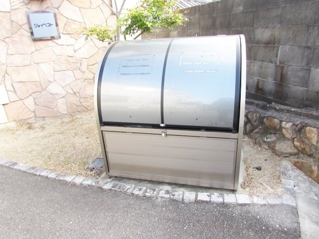 ジョイベストのその他共用部分|専用ゴミ置き場です