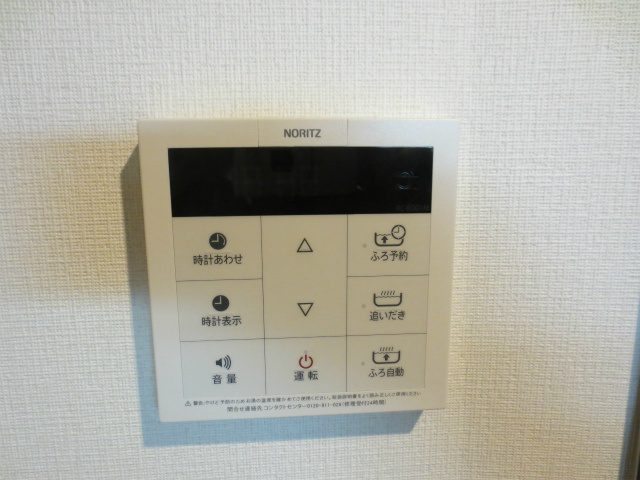【設備】Creo中村公園伍番館 
