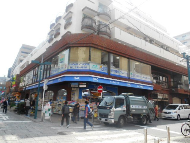 ディア柴田ガーデンのその他|ハックドラッグ綱島店