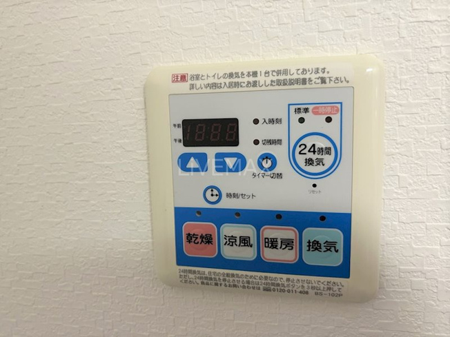 【設備】プロシード新栄