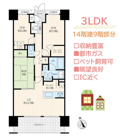 【間取り】 | 和室開放で20帖超のLDKに！ペットと暮らせるゆとりの3LDK♪　
全居室6帖以上＆WIC・パントリーなど収納充実◎