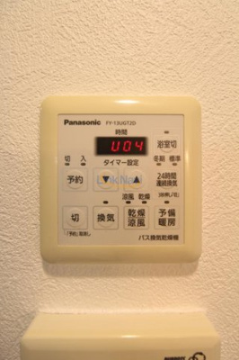 【浴室】 | CITY SPIRE北梅田