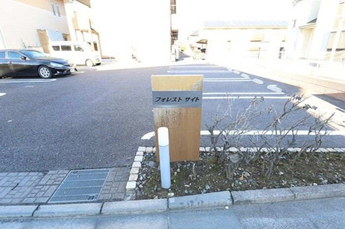 フォレスト サイト