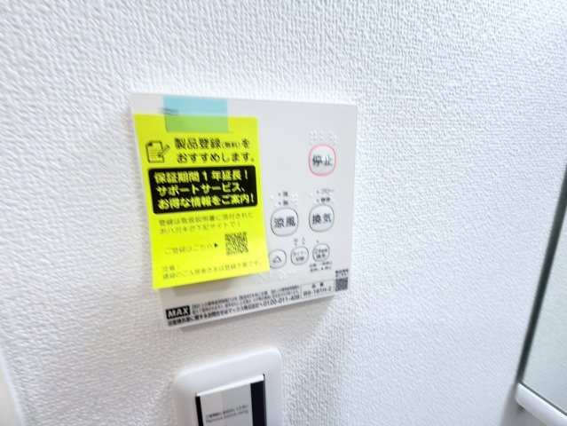 リアン名谷のその他
