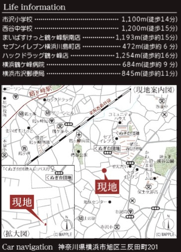 ★仲介手数料無料★新築分譲住宅「旭区三反田町第2」1号棟|仲介手数料無料！お問合せ下さい/080-7058-7312 
