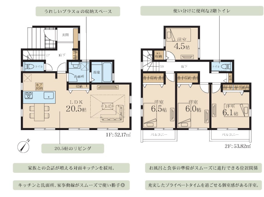 ★仲介手数料無料★横浜市戸塚区汲沢6丁目　新築分譲住宅　全1棟