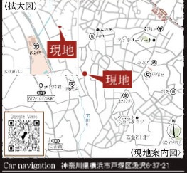 ★仲介手数料無料★横浜市戸塚区汲沢6丁目　新築分譲住宅　全1棟|仲介手数料無料！お問合せ下さい/080-7058-7312 