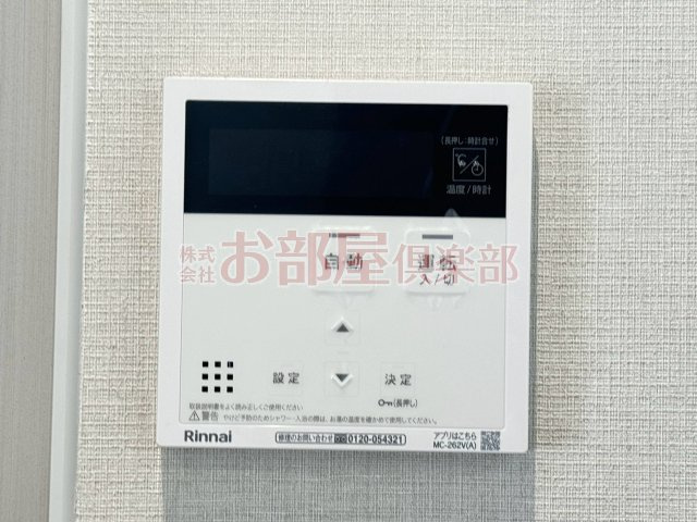 グレースヴィラ西国分の設備|同施工物件のお写真です。