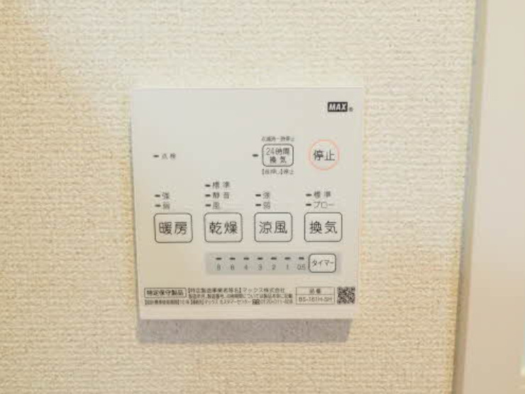 メジンＫ２の設備|※別号室のお写真になります。