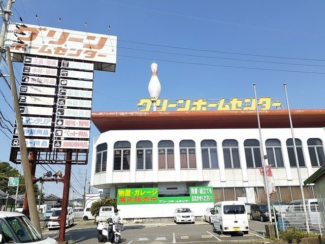 【周辺】 | フォルティス　Ⅱ | グリーンホームセンター橋本駅様まで248m