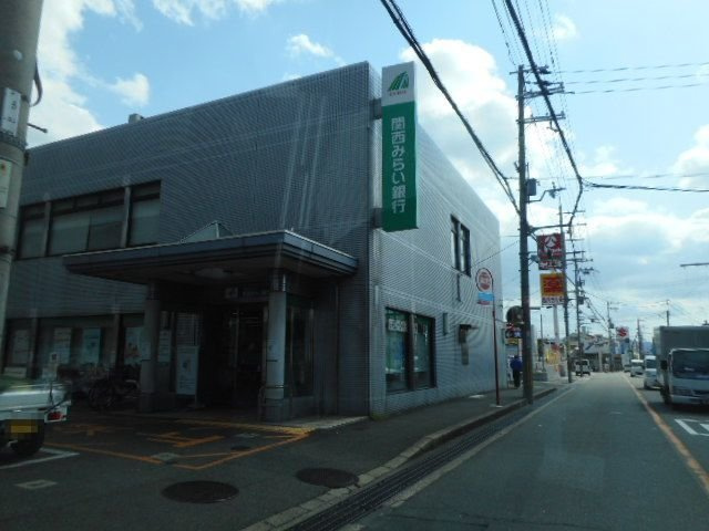 楽園の周辺|関西みらい銀行様まで900m