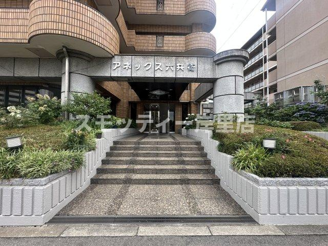 アネックス六兵衛のエントランス