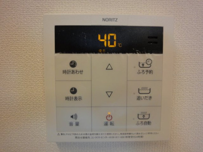 【設備】 | グランツ | 室内設備