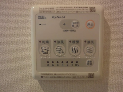 【その他】 | グレイスコート | 浴室乾燥機