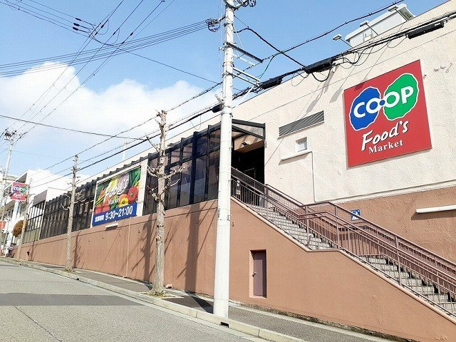 ラッフィナート・カーサ参番館の周辺|コープ　白川台店まで1000m