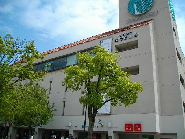 ラッフィナート・カーサ参番館の周辺|大丸　須磨店まで1400m