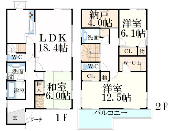 高徳町1丁目戸建