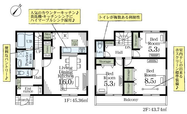 【間取り】 | 北本市西高尾7丁目　Livele Garden　新築戸建　全2棟　2号棟
