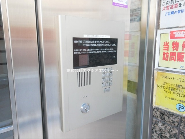 グランディール阪南町のセキュリティ