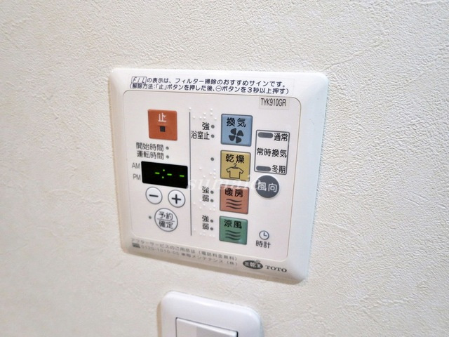 ルーブル王子の設備|雨季でも安心の浴室乾燥機！