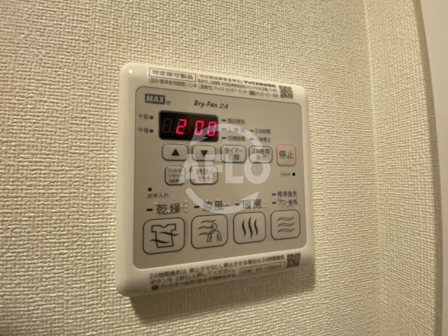 BPRレジデンス天満橋の設備|BPRレジデンス天満橋　浴室換気乾燥暖房機