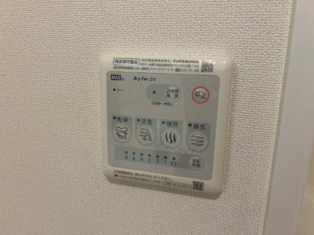 ハピネスのその他|浴室乾燥機