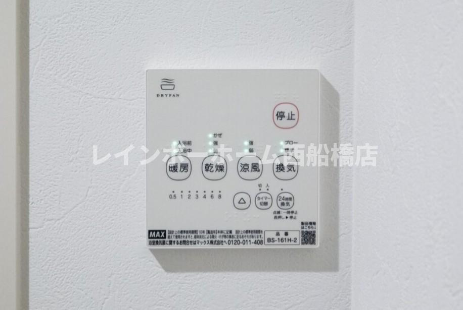 La verita薬園台のその他