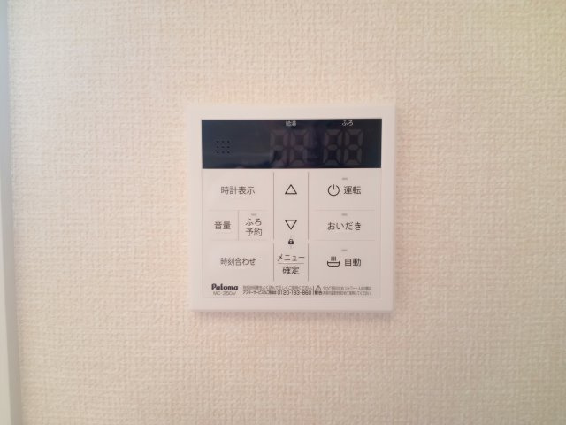 川崎市多摩区長尾１丁目のアパートの設備