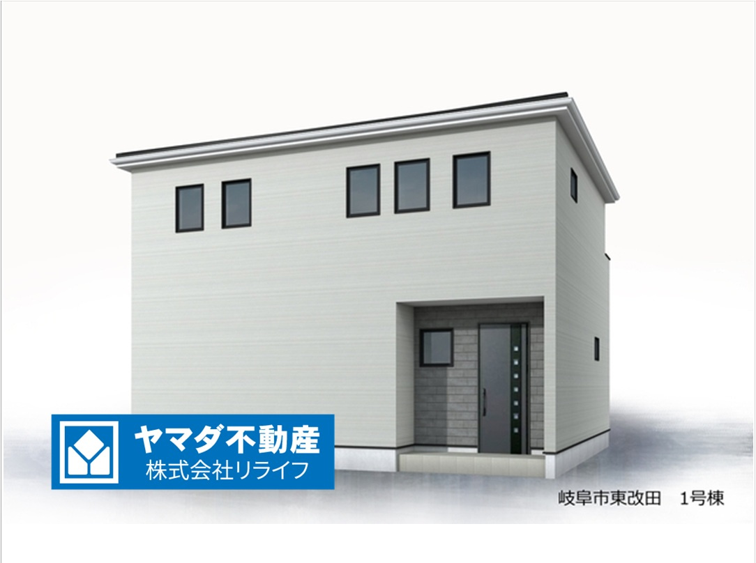 リーブルガーデン　岐阜市東改田　全1区画分譲