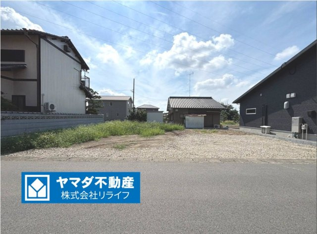 リーブルガーデン　岐阜市東改田　全1区画分譲の外観|「現地（2026年8月31日）撮影」　
■外観写真　
■ヤマダ不動産　株式会社リライフ　