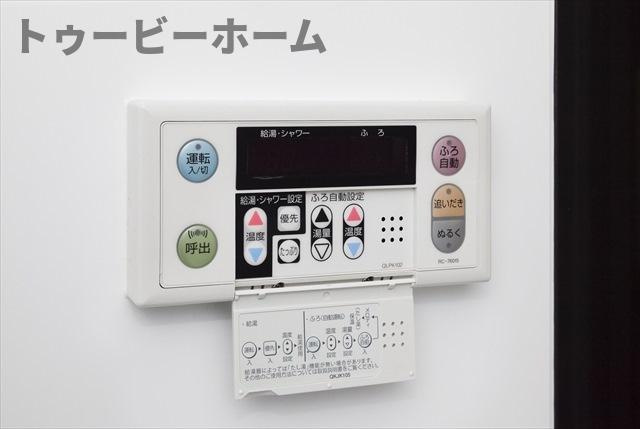 マクト上新井のその他