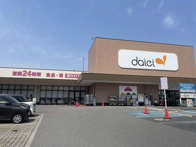 パラドールの周辺|ダイエー大東寺川店様まで450m
