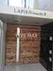 【エントランス】LAPIS大井町Ⅱ 