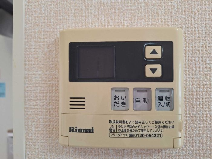 ボヌールＴの設備