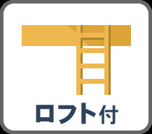 江東区福住1丁目　中古戸建のその他