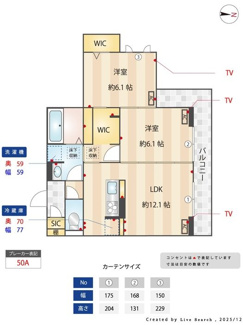 【間取り】 | ノーブルパレス芝中田