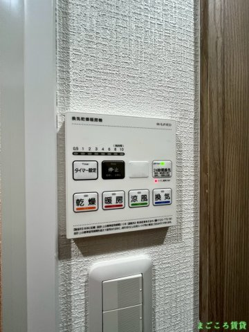 【設備】 | 大正メゾン